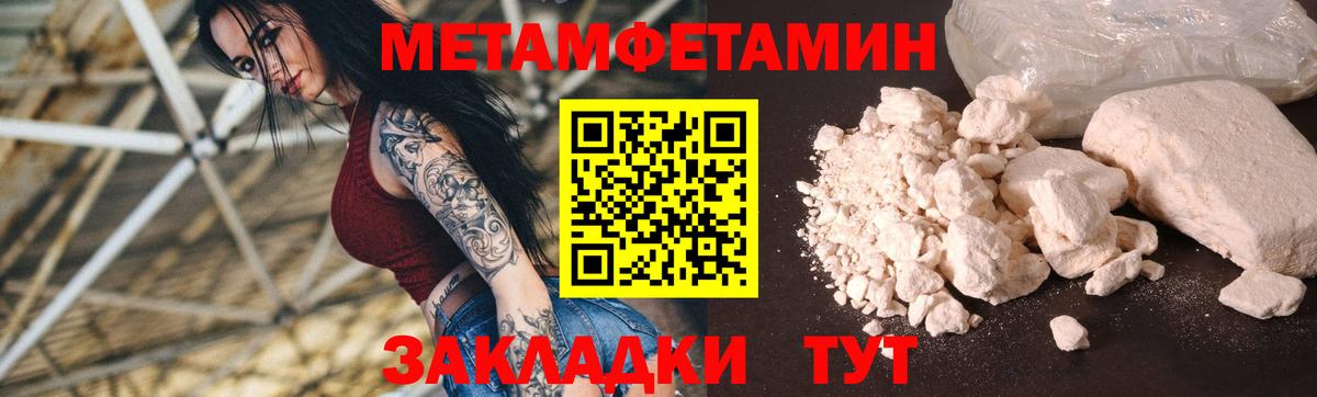 Амфетамин  Вход с VPN    tor  Родники  АМФЕТАМИН Розовый  АМФ 