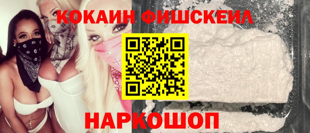 COCAIN Боливия Родники