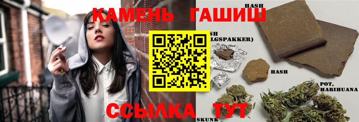ГАШ Изолятор Родники