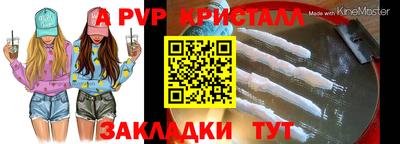 альфа пвп Тула