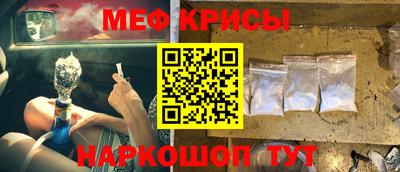 мефедрон VHQ Туймазы