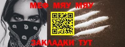 прущие крисы Тара