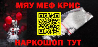 прущие крисы Тара