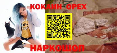 мефедрон VHQ Туймазы