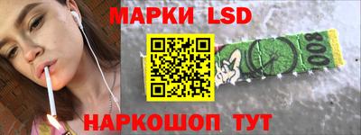 гидропоника Тулун