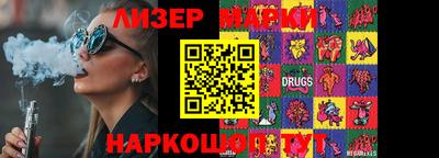 гидропоника Тулун