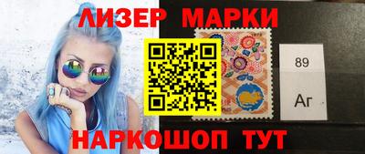 гашишное масло Татарск