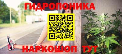 гашишное масло Татарск