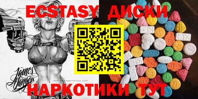 мефедрон VHQ Туймазы