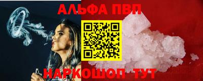 мефедрон VHQ Туймазы