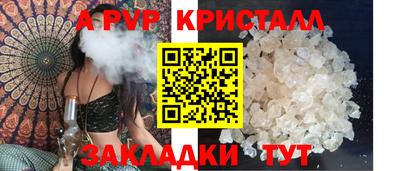альфа пвп Тула