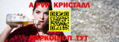 гидропоника Тулун