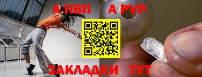 spice Тверь