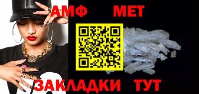 альфа пвп Тула