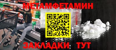 spice Тверь
