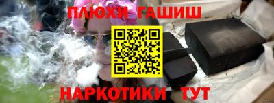 гашишное масло Татарск