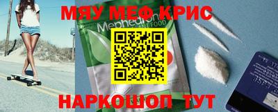 альфа пвп Тула