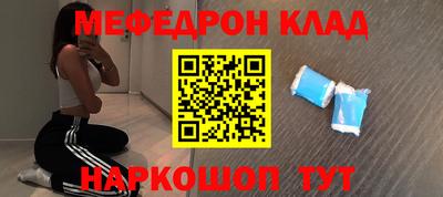 мефедрон VHQ Туймазы