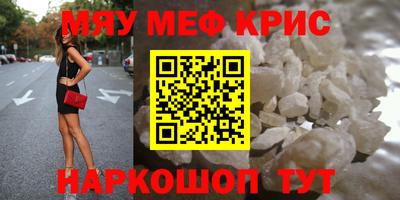мефедрон VHQ Туймазы