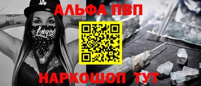 мефедрон VHQ Туймазы