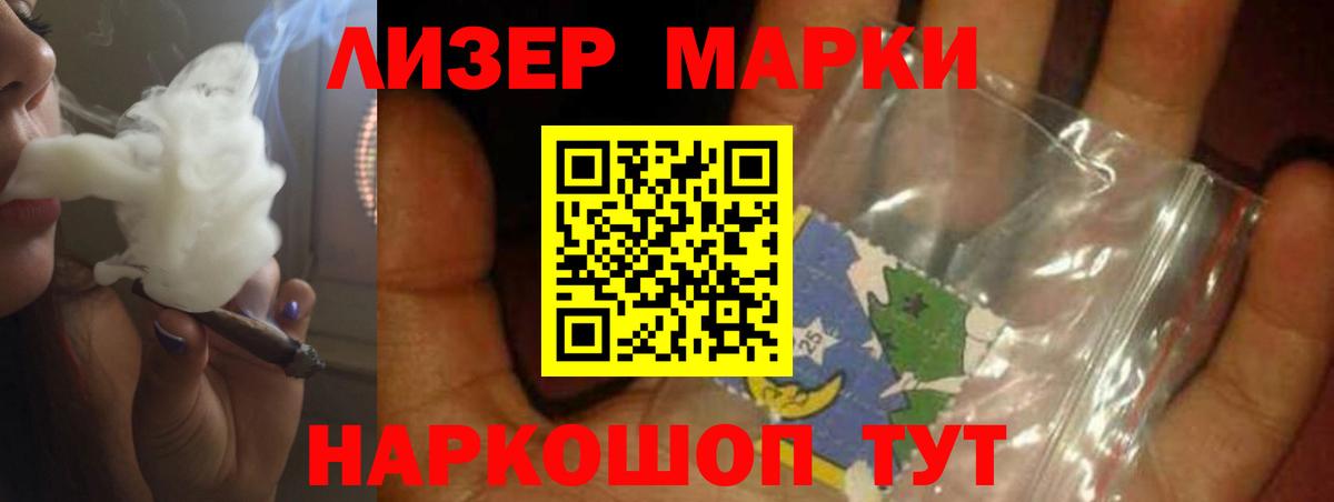 LSD-25 экстази ecstasy Родники