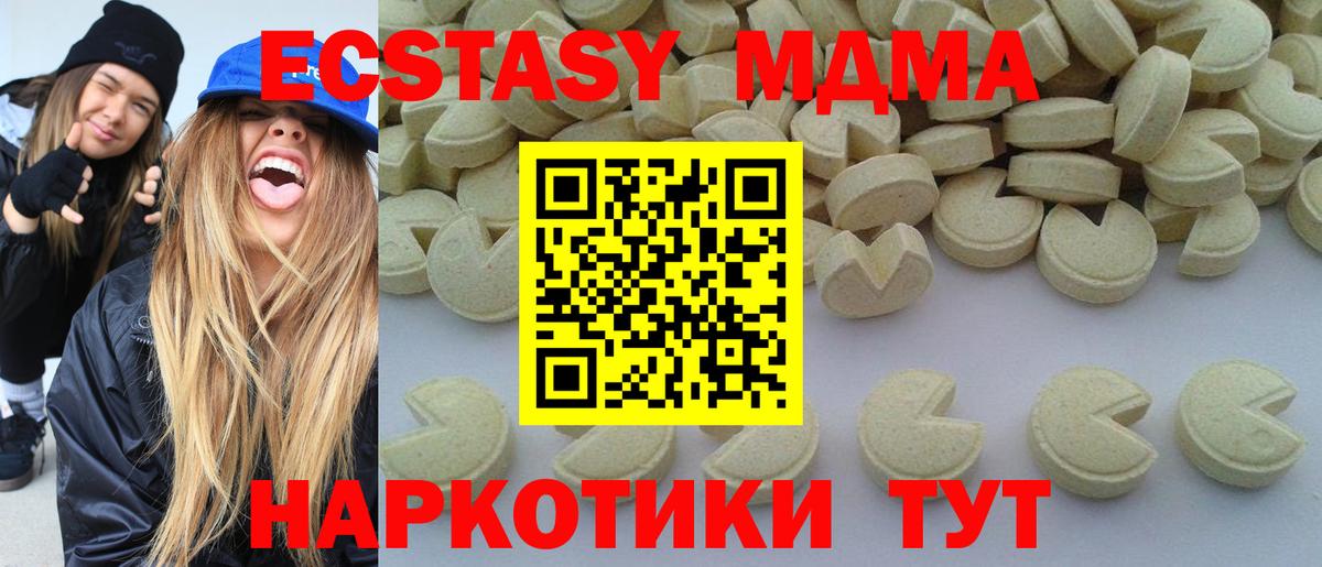 МДМА Molly Родники