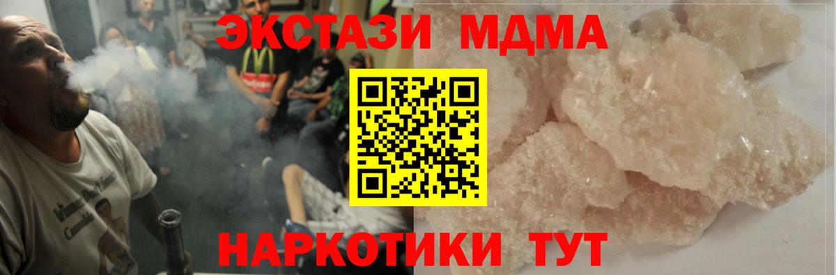 Родники  MDMA VHQ  Вход с VPN 