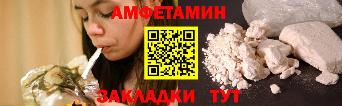 МЕТАМФЕТАМИН Декстрометамфетамин 99.9% Родники