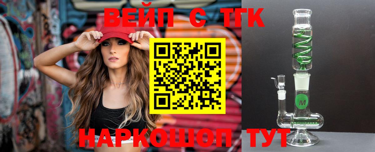 Дистиллят ТГК жижа Родники