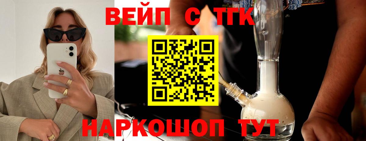 где купить наркотик  Дистиллят ТГК концентрат  Вход с VPN  Родники 