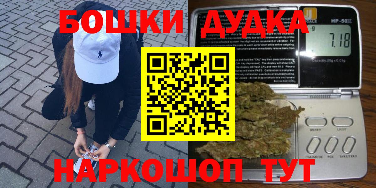 МЕФ   Родники  Бошки Шишки  КОКАИН  ТГК  ГАШ  Вход с VPN  ГАШ 