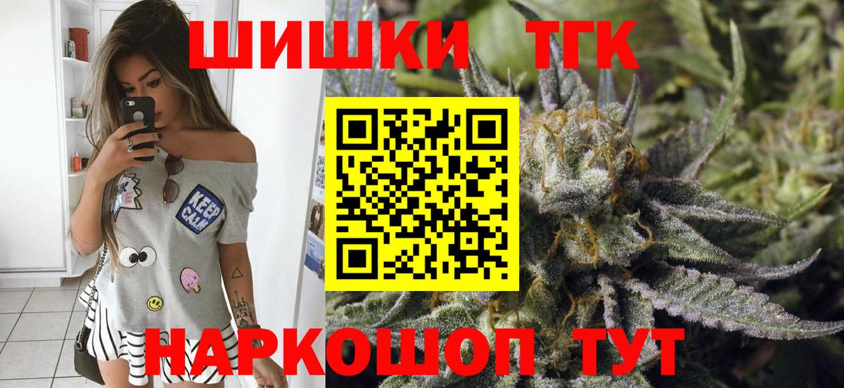 МАРИХУАНА гибрид  Шишки марихуана White Widow  Родники  Канабис MAZAR  Вход с VPN 